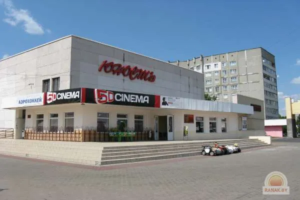 Слишком дорогой кинотеатр: инвестор сомневается: покупать ли «Юность»